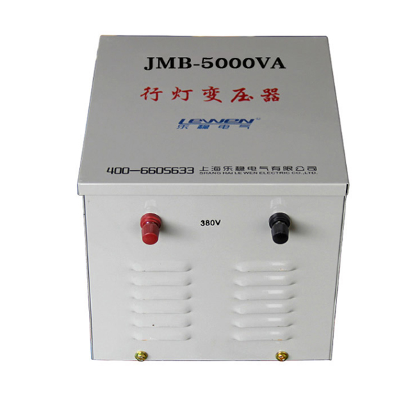 JMB-5000VA行灯照明控制变压器